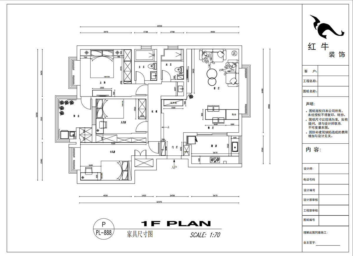 吴波｜枫丹白露8-3-402-140㎡-现代风格｜3室2厅2卫｜新房装修｜定制家｜全包18万｜00_03家具尺寸图